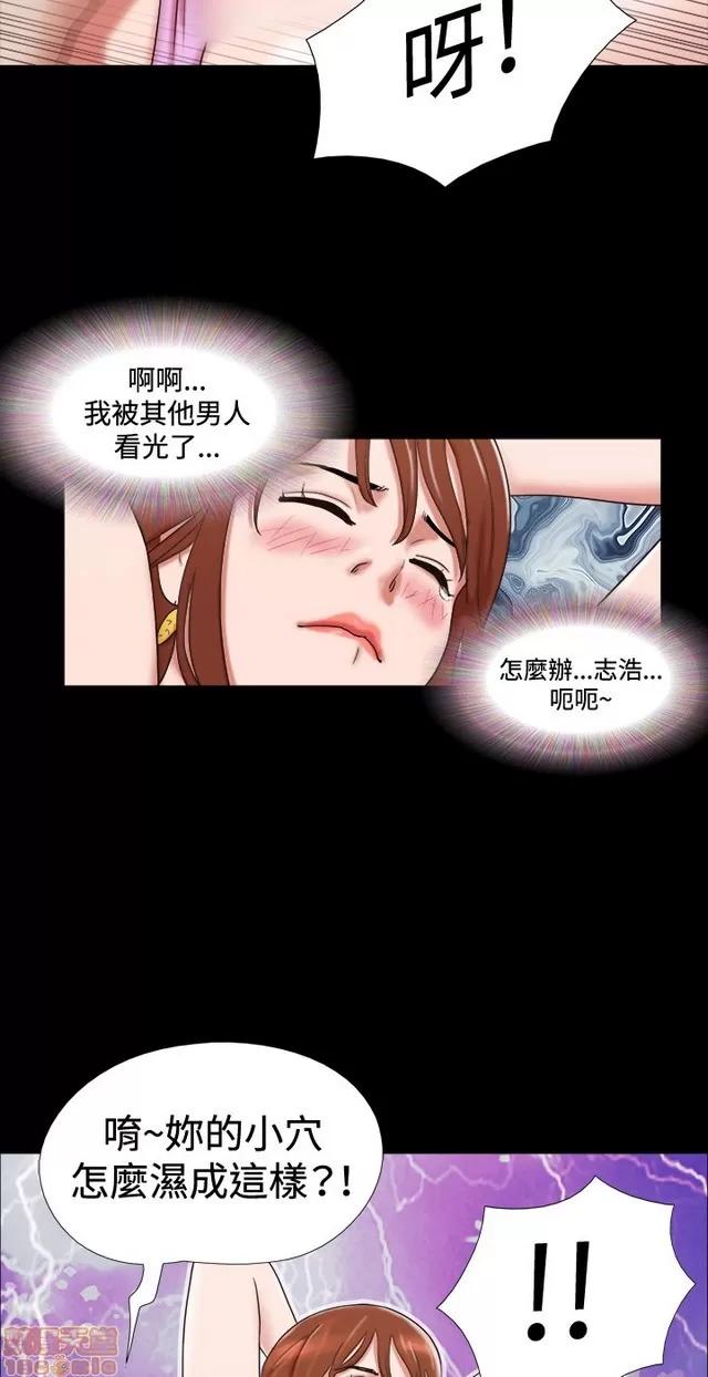 17种性幻想:情侣游戏 17种性幻想 (2).zip 第179页