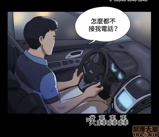 17种性幻想:情侣游戏 17种性幻想 (2).zip 第185页