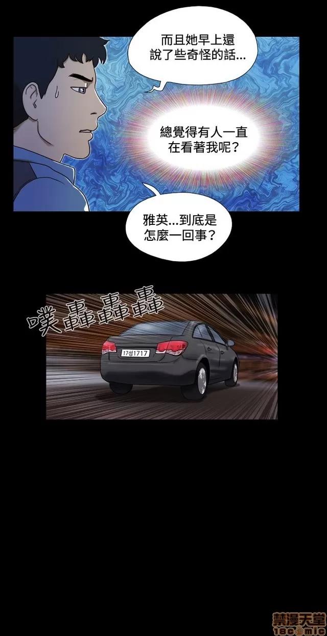 17种性幻想:情侣游戏 17种性幻想 (2).zip 第186页