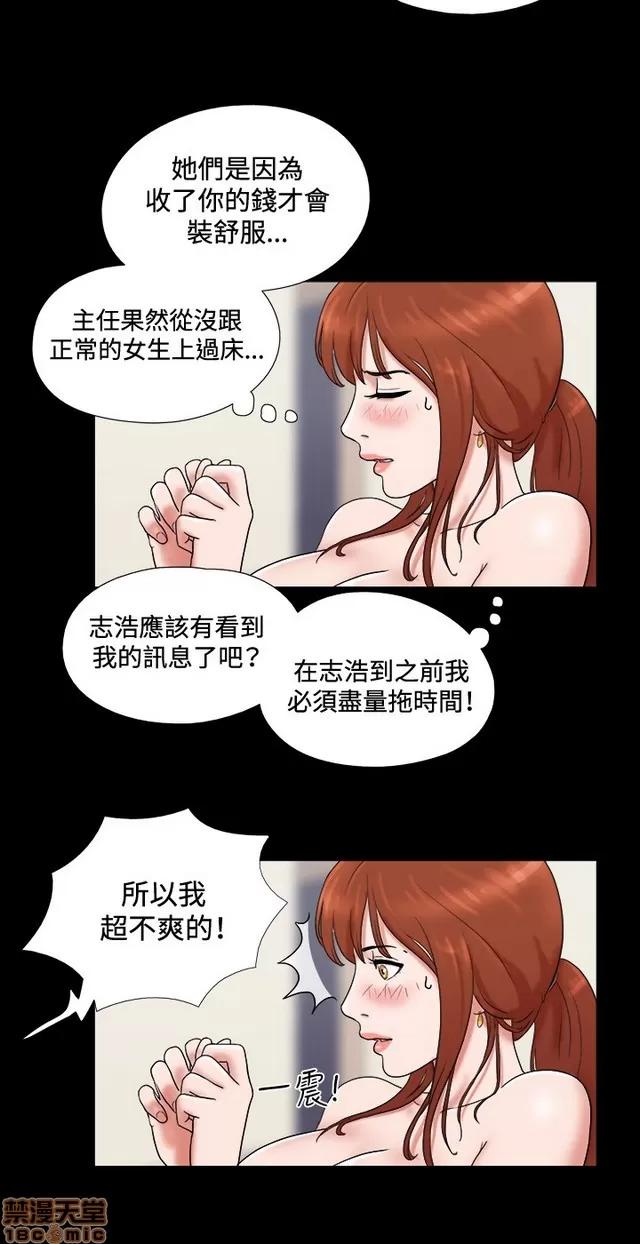 17种性幻想:情侣游戏 17种性幻想 (2).zip 第188页
