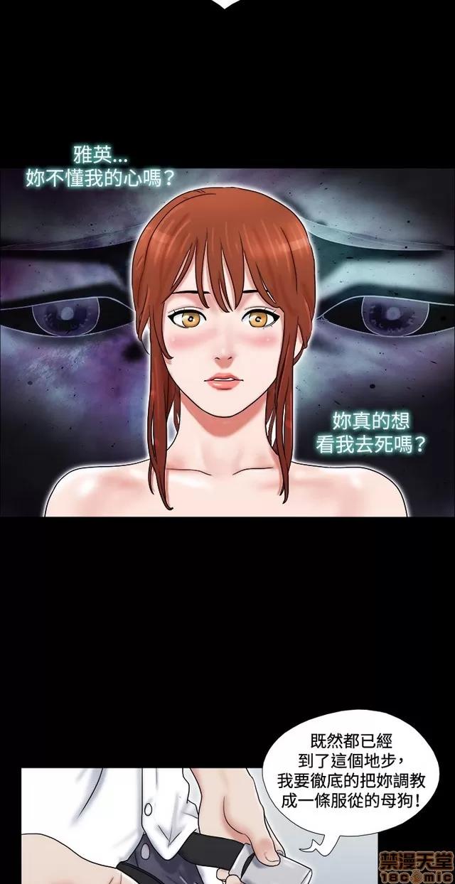 17种性幻想:情侣游戏 17种性幻想 (2).zip 第191页
