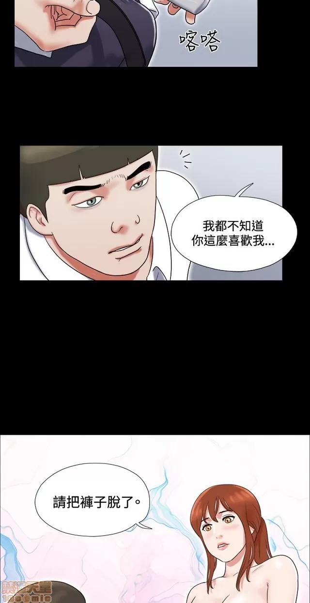 17种性幻想:情侣游戏 17种性幻想 (2).zip 第192页