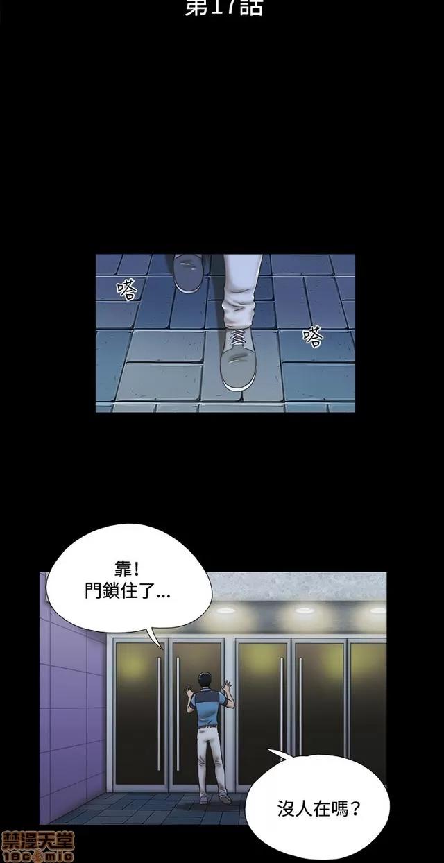 17种性幻想:情侣游戏 17种性幻想 (2).zip 第195页