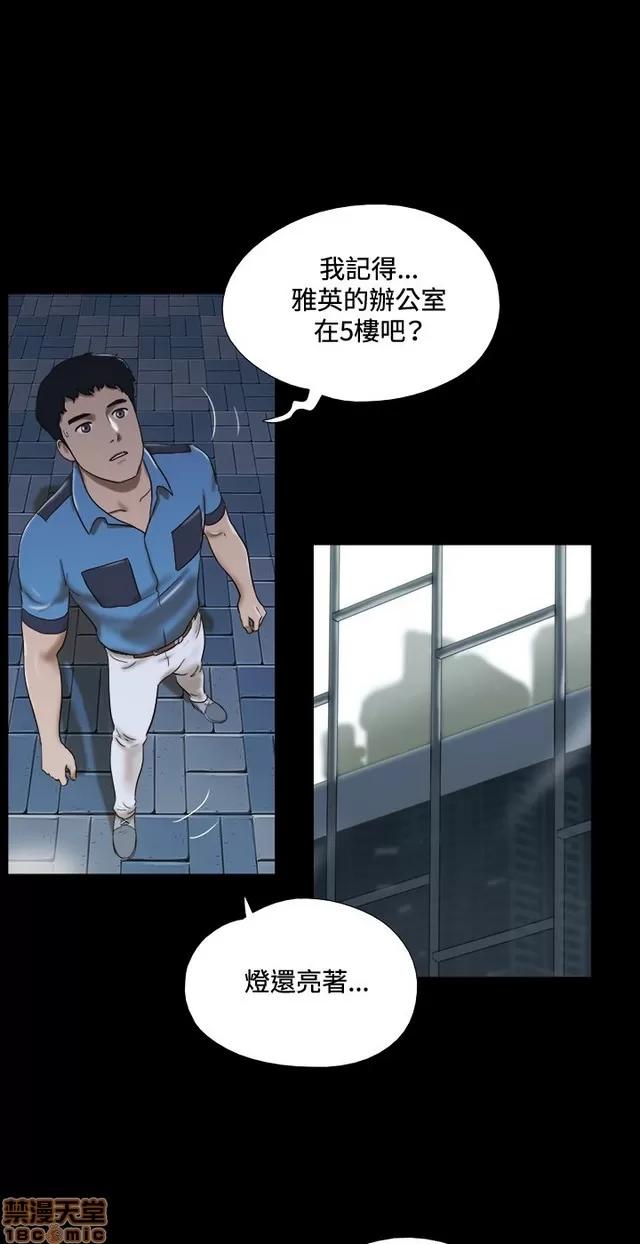 17种性幻想:情侣游戏 17种性幻想 (2).zip 第196页
