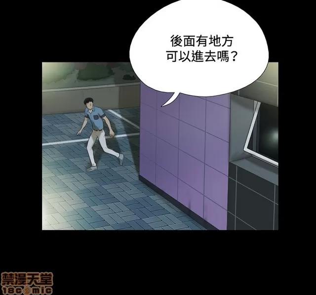 17种性幻想:情侣游戏 17种性幻想 (2).zip 第197页