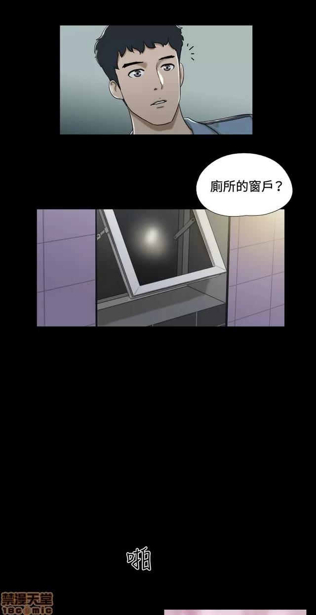 17种性幻想:情侣游戏 17种性幻想 (2).zip 第198页