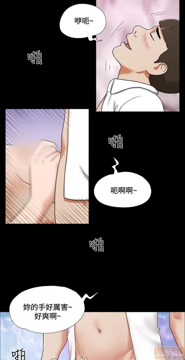 17种性幻想:情侣游戏 17种性幻想 (2).zip 第199页
