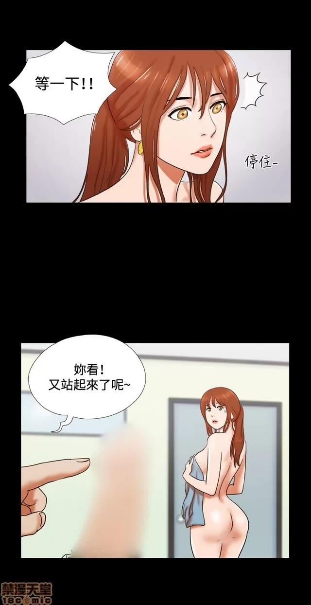17种性幻想:情侣游戏 17种性幻想 (2).zip 第206页