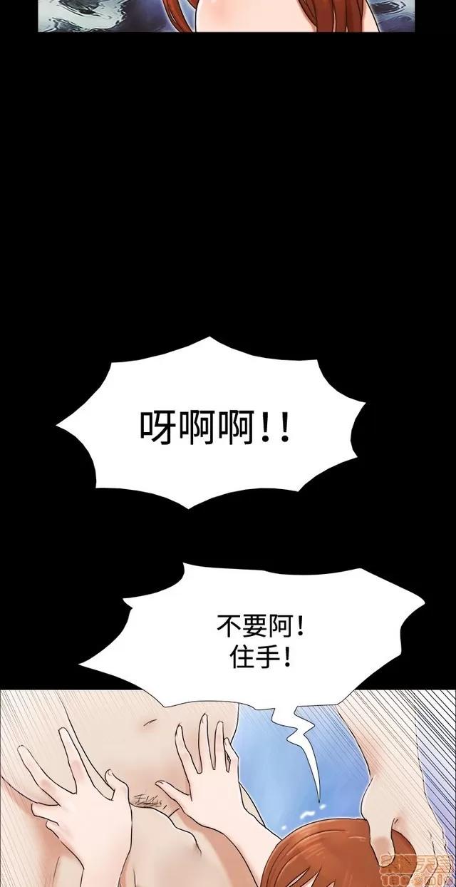 17种性幻想:情侣游戏 17种性幻想 (2).zip 第208页