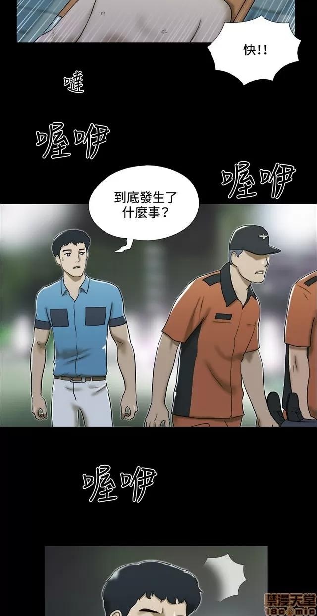 17种性幻想:情侣游戏 17种性幻想 (2).zip 第233页