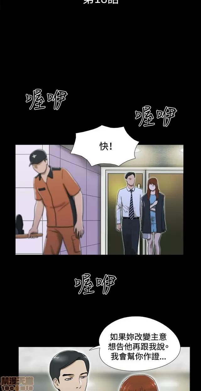 17种性幻想:情侣游戏 17种性幻想 (2).zip 第237页