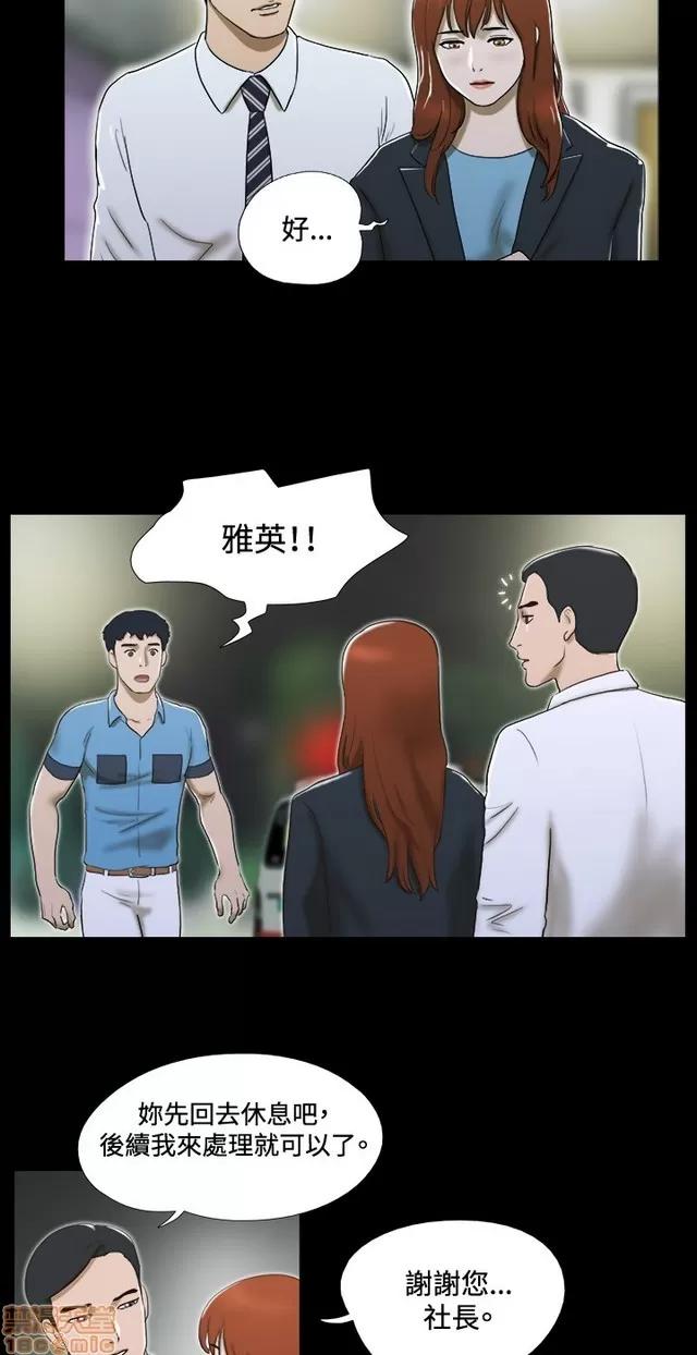 17种性幻想:情侣游戏 17种性幻想 (2).zip 第238页