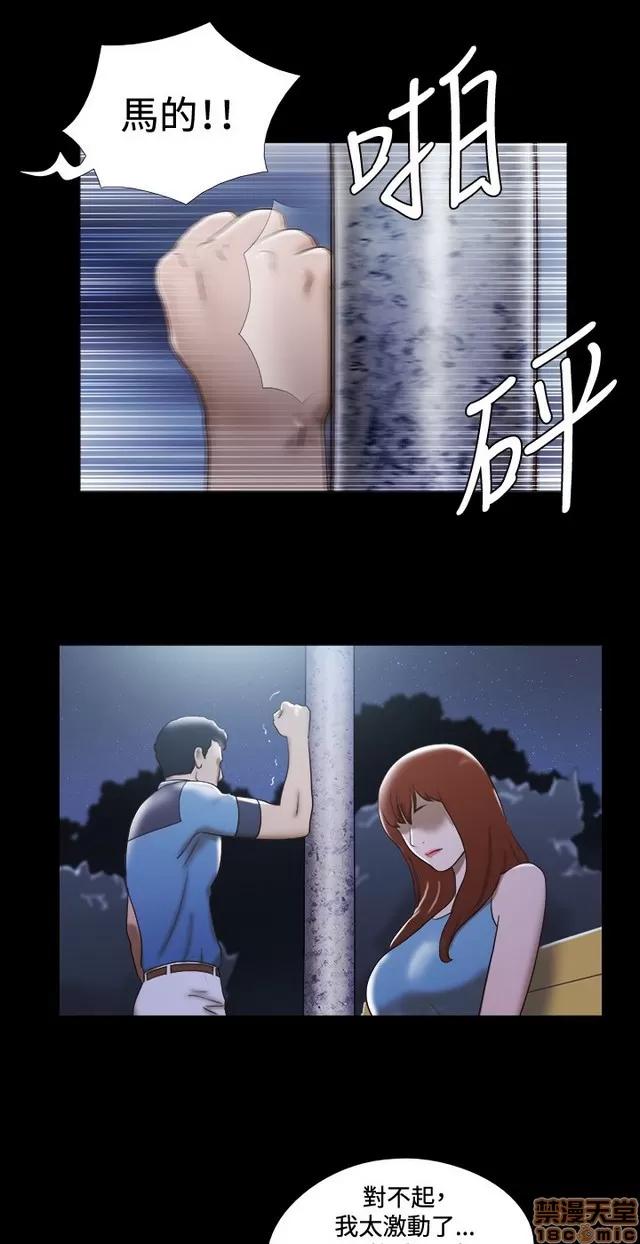 17种性幻想:情侣游戏 17种性幻想 (2).zip 第244页