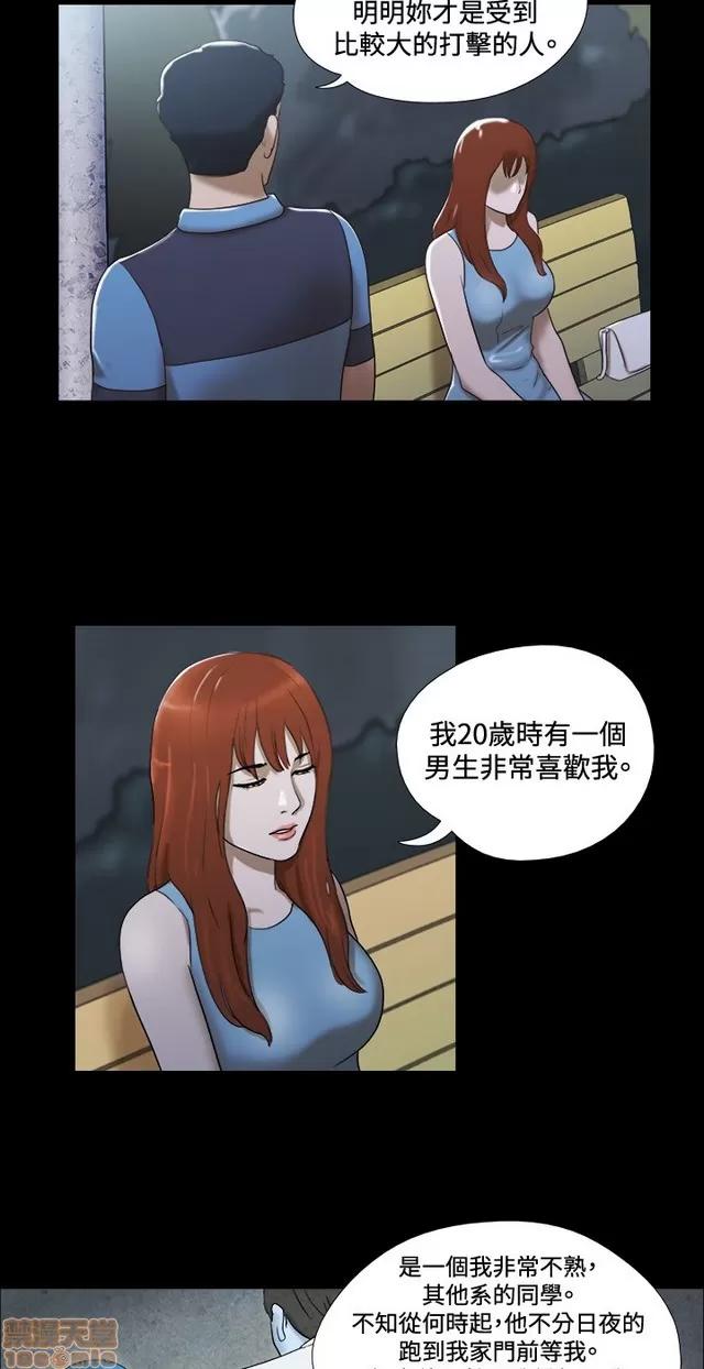 17种性幻想:情侣游戏 17种性幻想 (2).zip 第245页