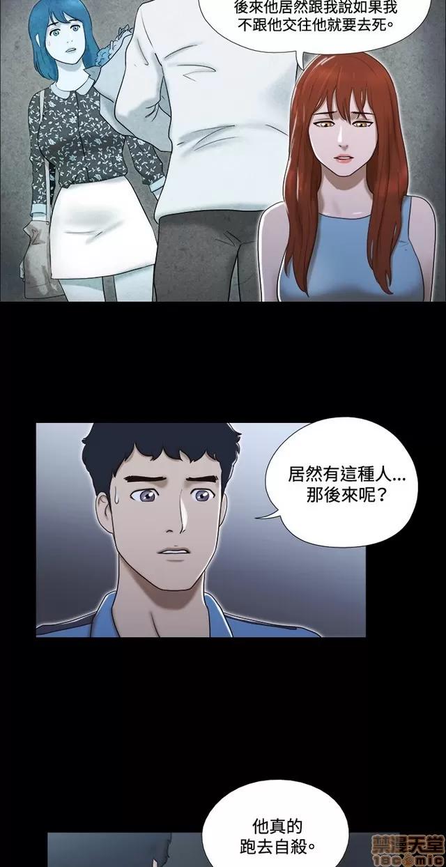 17种性幻想:情侣游戏 17种性幻想 (2).zip 第246页