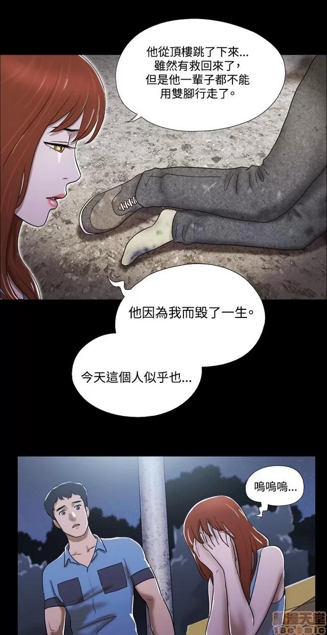 17种性幻想:情侣游戏 17种性幻想 (2).zip 第248页