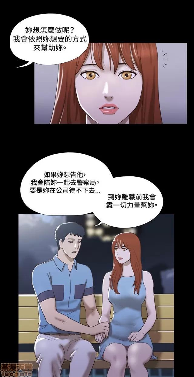 17种性幻想:情侣游戏 17种性幻想 (2).zip 第252页