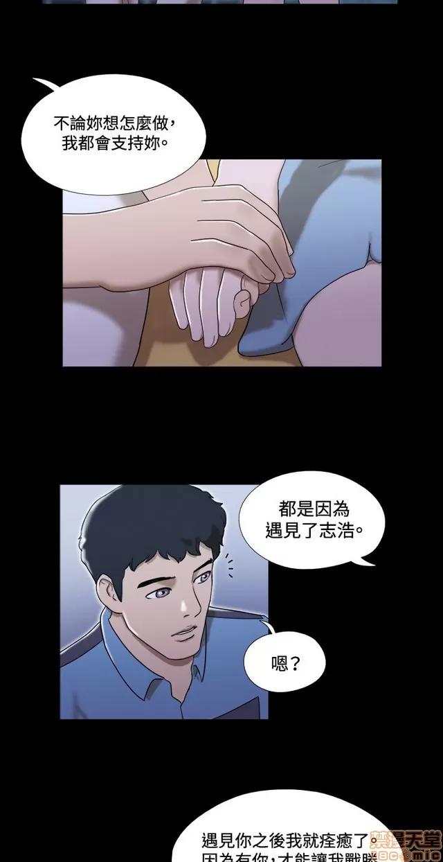 17种性幻想:情侣游戏 17种性幻想 (2).zip 第253页