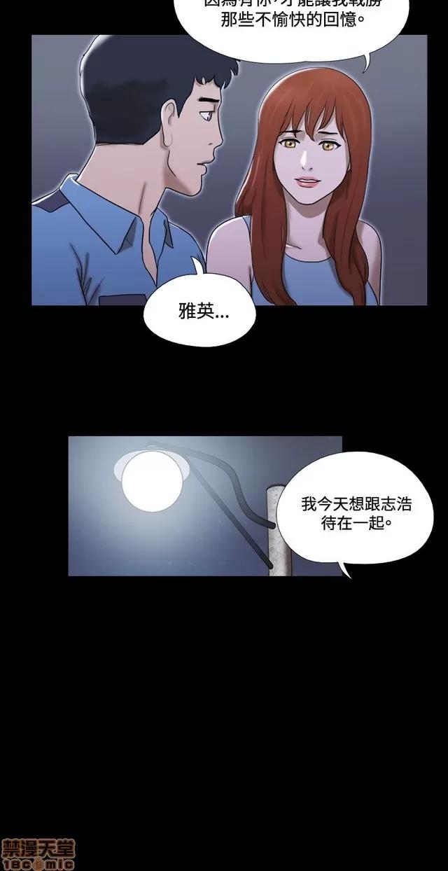 17种性幻想:情侣游戏 17种性幻想 (2).zip 第254页