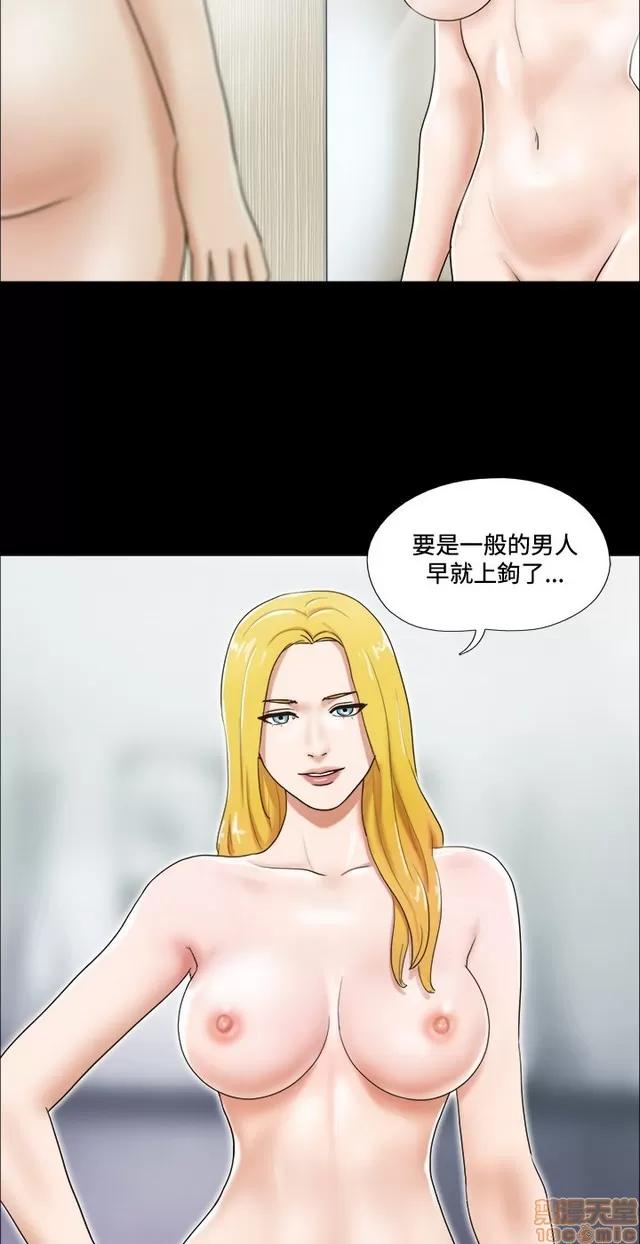 17种性幻想:情侣游戏 17种性幻想 (2).zip 第258页