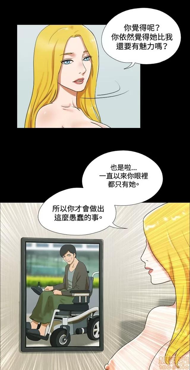 17种性幻想:情侣游戏 17种性幻想 (2).zip 第260页