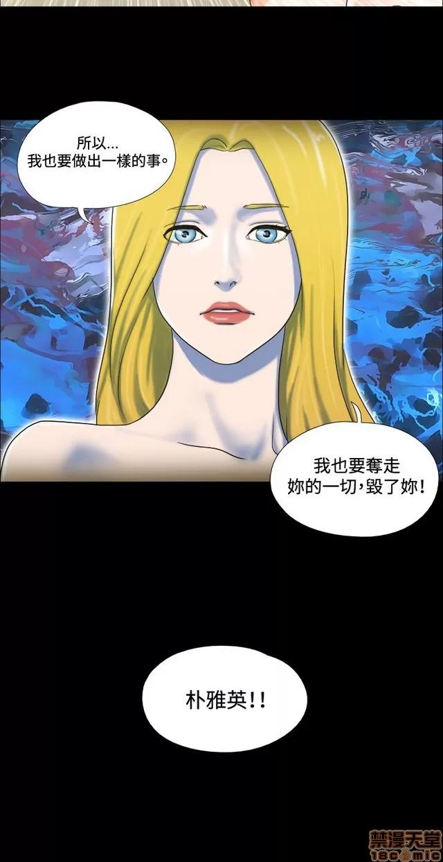 17种性幻想:情侣游戏 17种性幻想 (2).zip 第261页