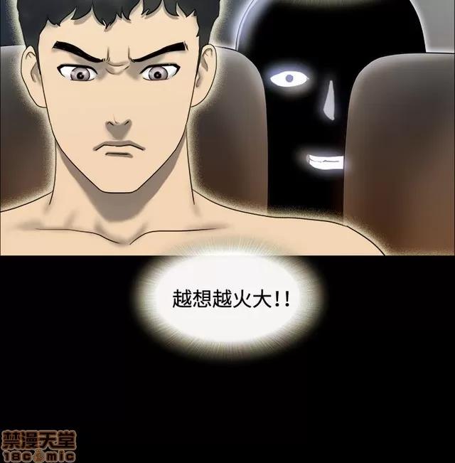 17种性幻想:情侣游戏 17种性幻想 (2).zip 第267页