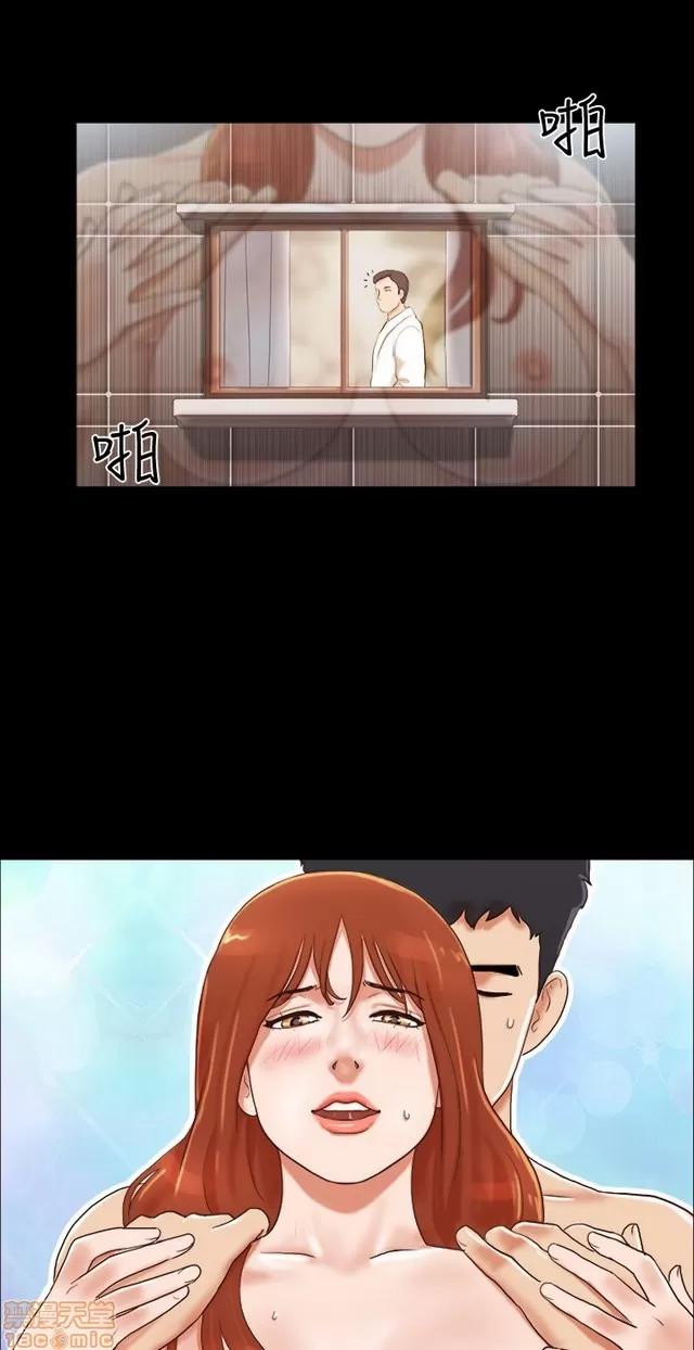 17种性幻想:情侣游戏 17种性幻想 (2).zip 第276页