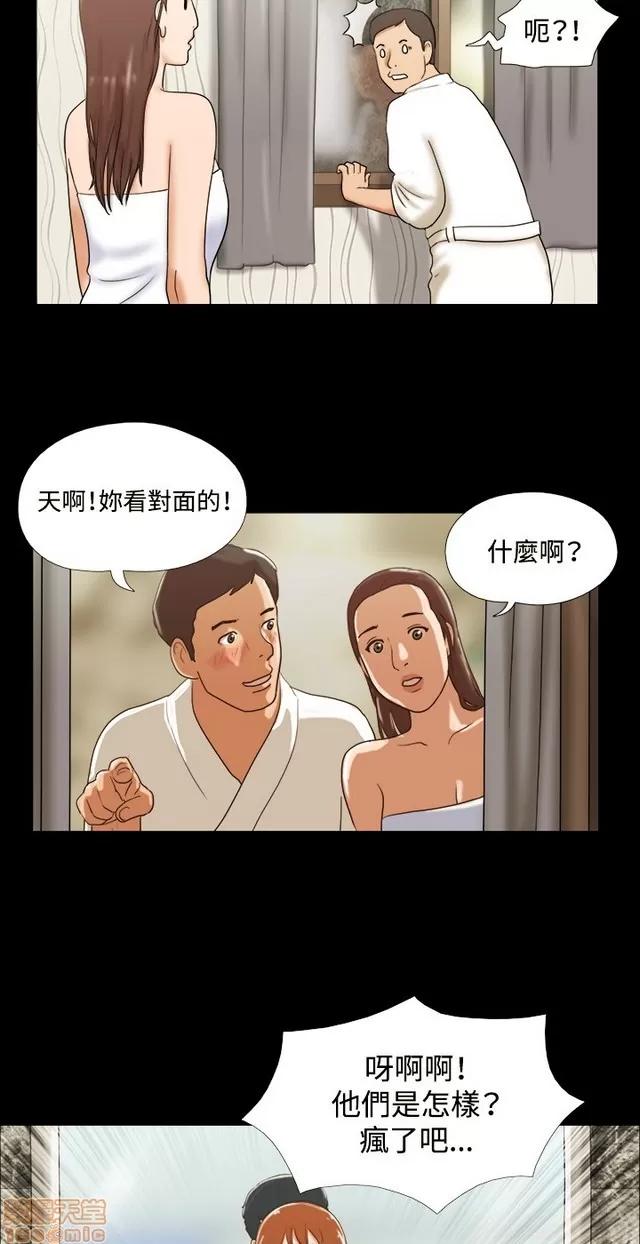 17种性幻想:情侣游戏 17种性幻想 (2).zip 第280页