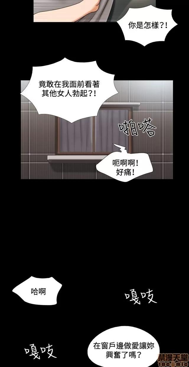17种性幻想:情侣游戏 17种性幻想 (2).zip 第283页
