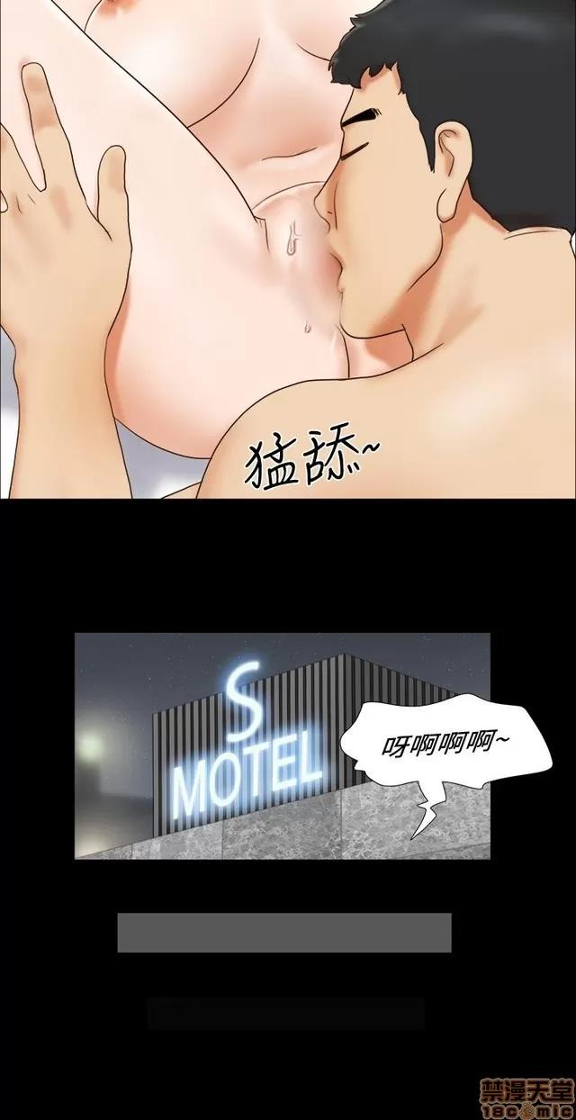 17种性幻想:情侣游戏 17种性幻想 (2).zip 第304页