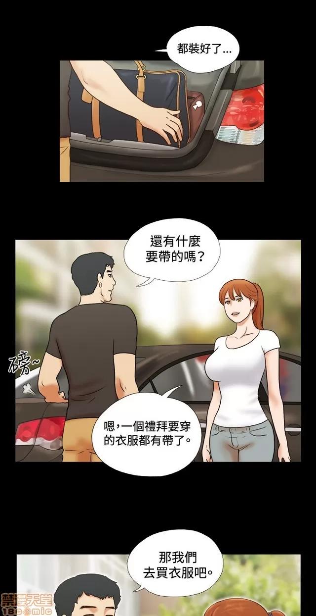 17种性幻想:情侣游戏 17种性幻想 (2).zip 第306页