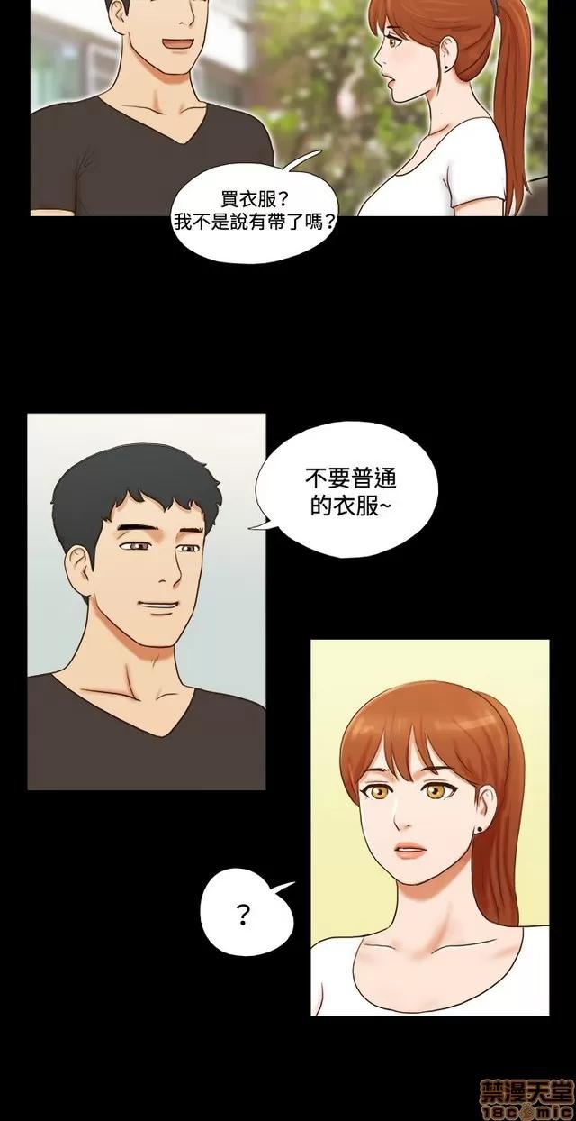 17种性幻想:情侣游戏 17种性幻想 (2).zip 第307页