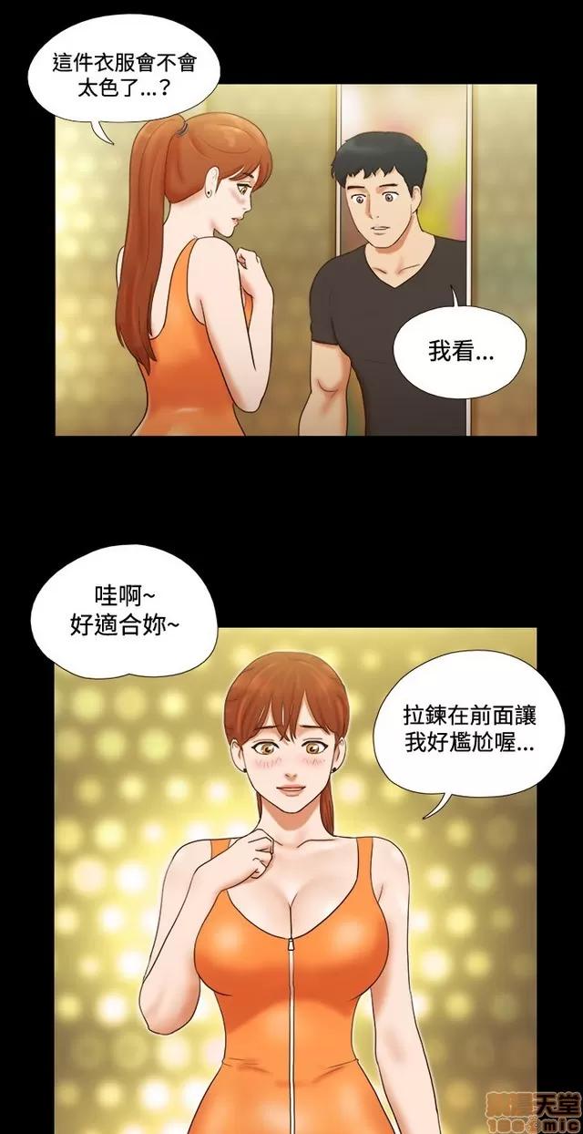 17种性幻想:情侣游戏 17种性幻想 (2).zip 第310页