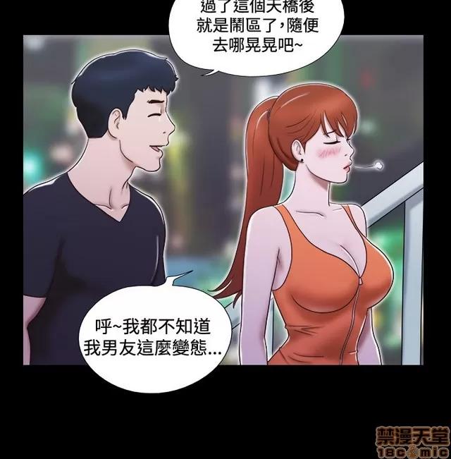 17种性幻想:情侣游戏 17种性幻想 (2).zip 第317页