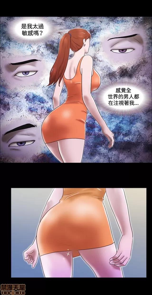 17种性幻想:情侣游戏 17种性幻想 (2).zip 第318页