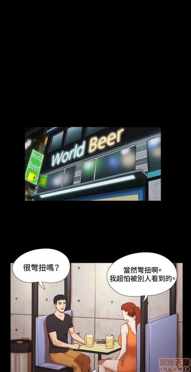 17种性幻想:情侣游戏 17种性幻想 (2).zip 第319页
