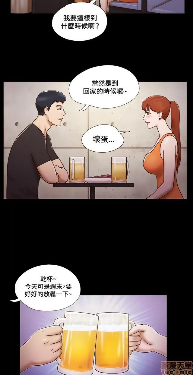 17种性幻想:情侣游戏 17种性幻想 (2).zip 第320页