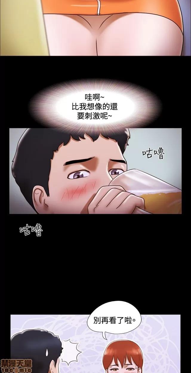 17种性幻想:情侣游戏 17种性幻想 (2).zip 第323页
