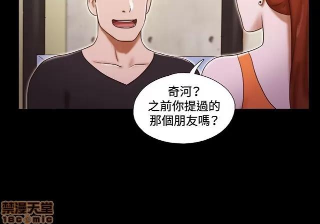 17种性幻想:情侣游戏 17种性幻想 (2).zip 第325页