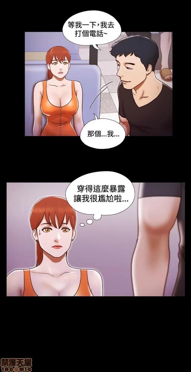 17种性幻想:情侣游戏 17种性幻想 (2).zip 第326页