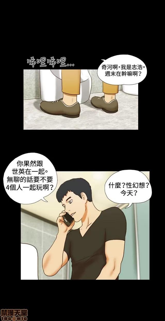 17种性幻想:情侣游戏 17种性幻想 (2).zip 第327页
