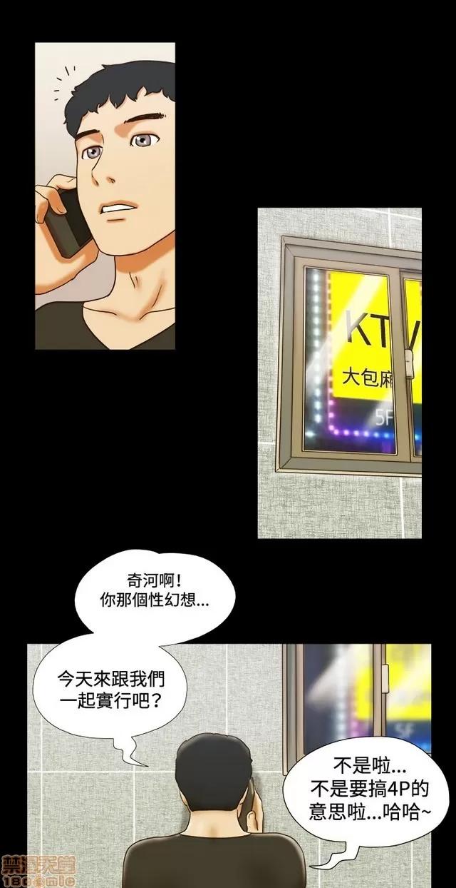 17种性幻想:情侣游戏 17种性幻想 (2).zip 第328页