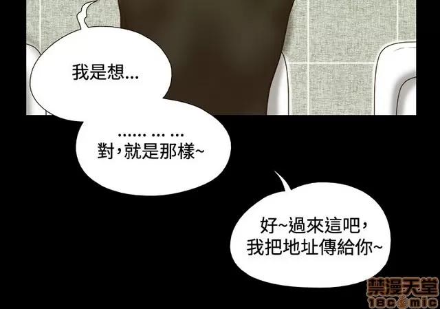 17种性幻想:情侣游戏 17种性幻想 (2).zip 第329页