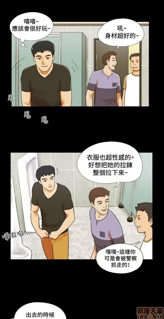 17种性幻想:情侣游戏 17种性幻想 (2).zip 第330页