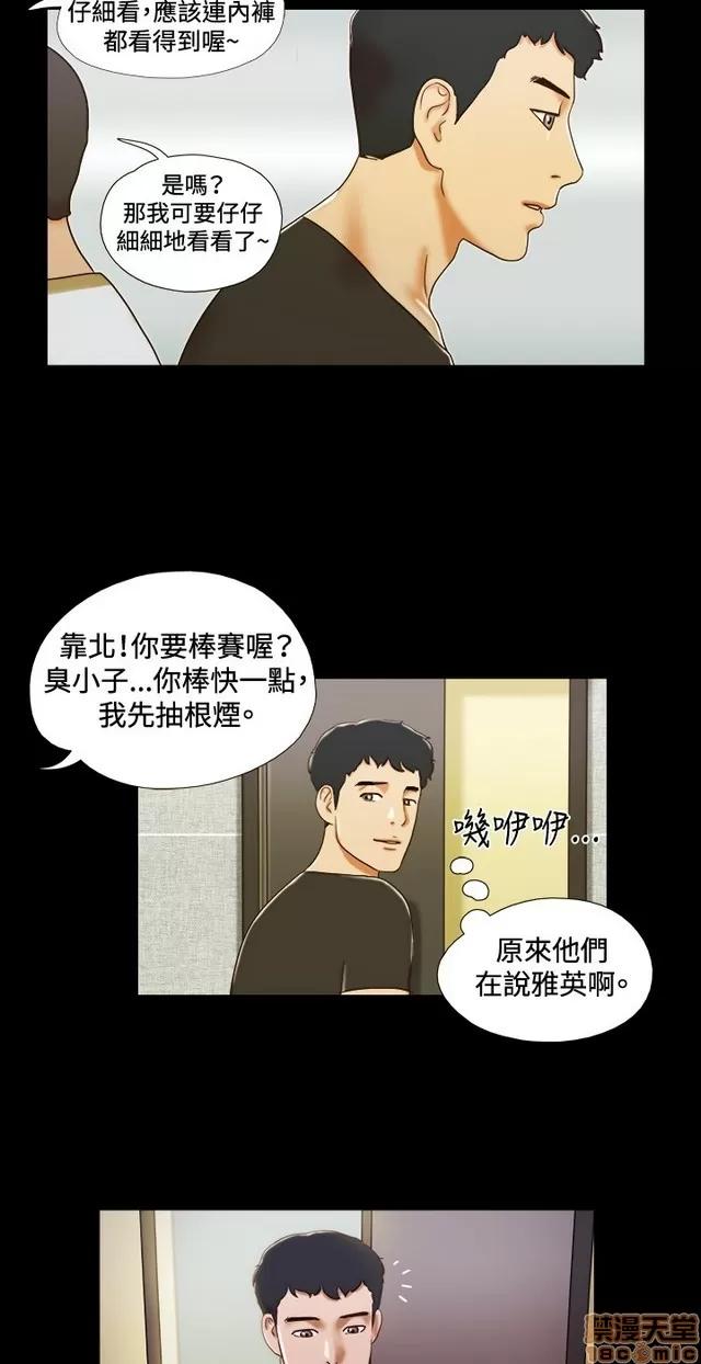 17种性幻想:情侣游戏 17种性幻想 (2).zip 第331页