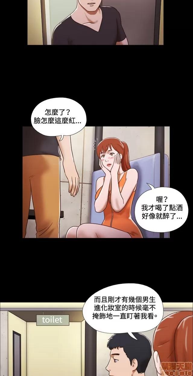 17种性幻想:情侣游戏 17种性幻想 (2).zip 第332页