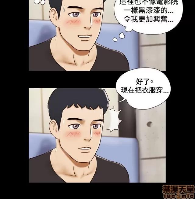 17种性幻想:情侣游戏 17种性幻想 (2).zip 第341页