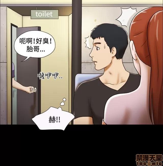 17种性幻想:情侣游戏 17种性幻想 (2).zip 第345页