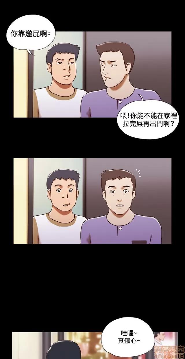 17种性幻想:情侣游戏 17种性幻想 (2).zip 第346页